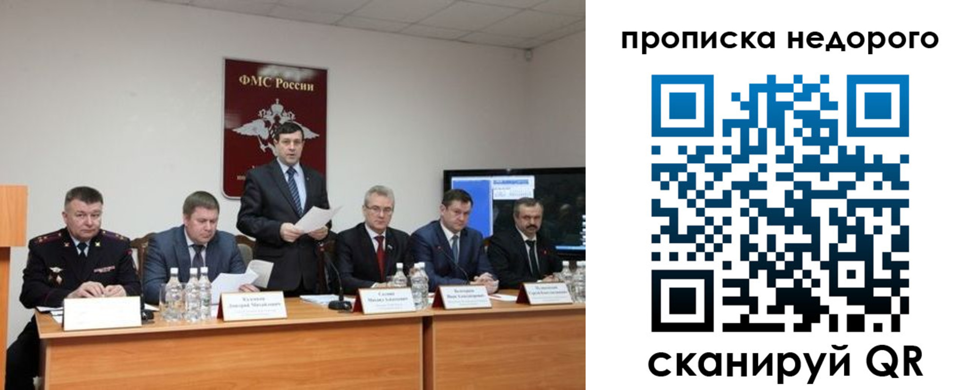 временная регистрация госуслуги в Тюменской области