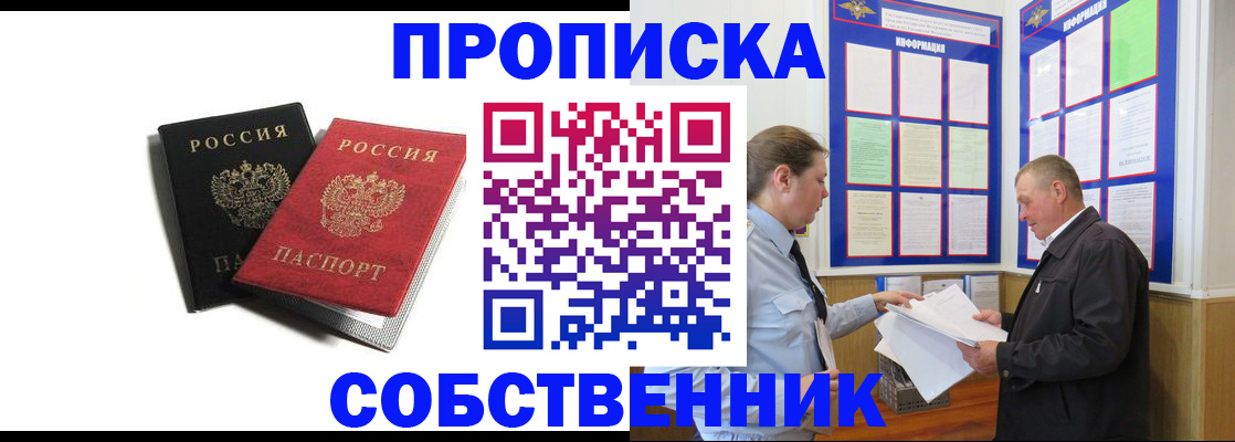 форма 3 в Тюменской области