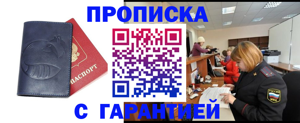 временная регистрация госуслуги в Тюменской области