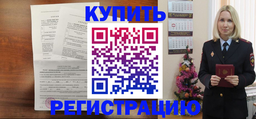 где прописаться в Тюменской области