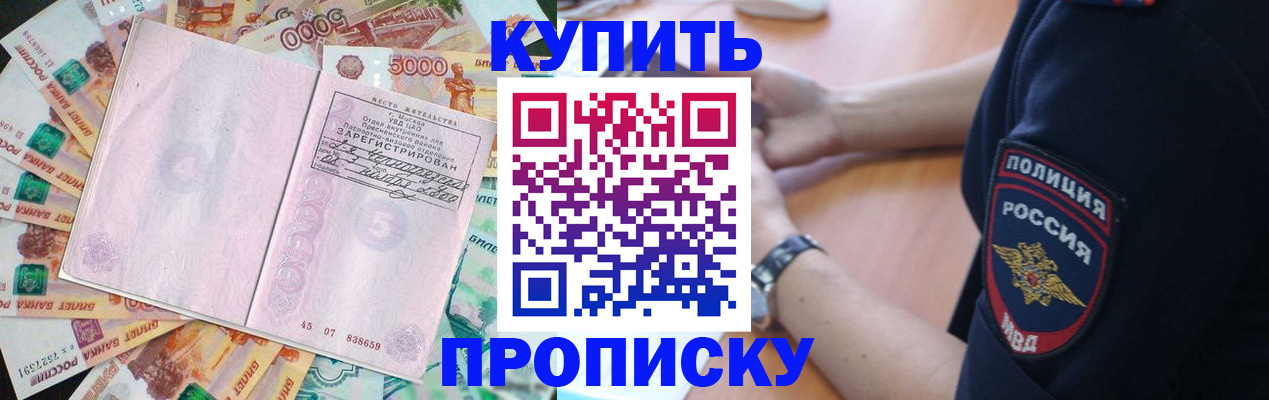 временная регистрация поиск в Тюменской области