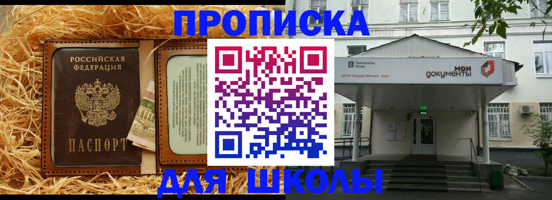 временная регистрация поиск в Тюменской области