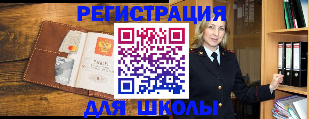 временная регистрация гарантия в Тюменской области